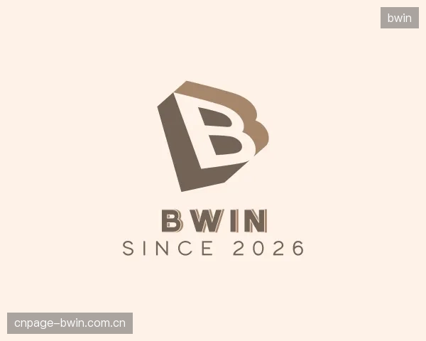 关于bwin集团